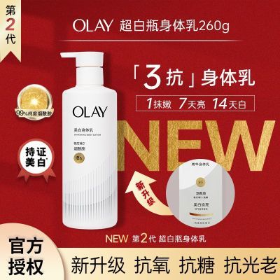 ���ڲ�����Olay�����������������ƿ�������������������ױ�ʪ���·�����Ʒ 34.3Ԫ