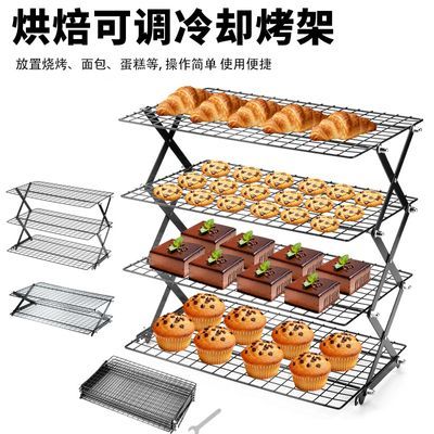 新品五层饼干架黑色折叠冷却架 厨房多层置物架烘焙伸缩冷却架优惠商品图片