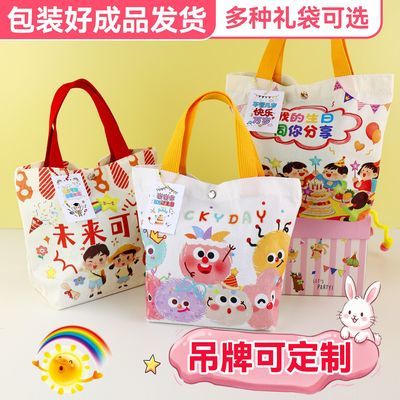 幼儿园礼物零食小礼包儿童十岁生日伴手礼送全班分享毕业活动礼品