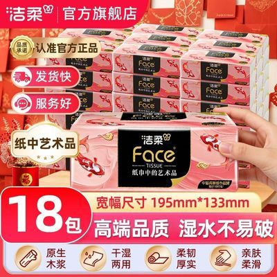 ����������ֽ�ͻ�����4��Ӻ���òͽ�ֽ��ʪˮ���ֽ����ֽ���� 21.14Ԫ