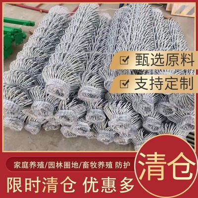 热镀锌勾花网加粗围栏网户外防护网防锈养鸡鸭牛羊养殖网果园鱼塘