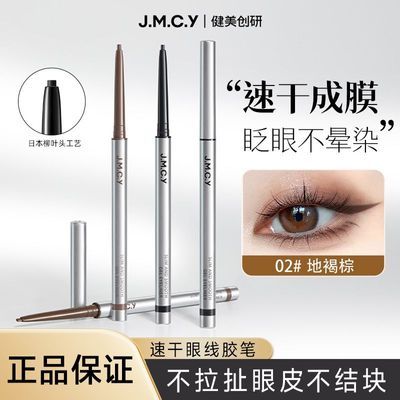 ���ڲ���������Ƽ� �����������߽��ʷ�ˮ�����־÷���Ⱦ����ɫ�½�ë��Ů 9.9Ԫ