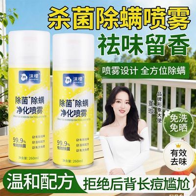 ���ڲ�����ĭ�ʳ������������ϱ��ݳ���ɱ������ϴȥ��ѧ������ĸӤ���� 16.6Ԫ