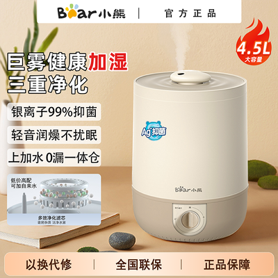 ���ڲ�����С�ܼ�ʪ���������������и�Ӥ���յ�������С�;�����ʪһ��� 99Ԫ