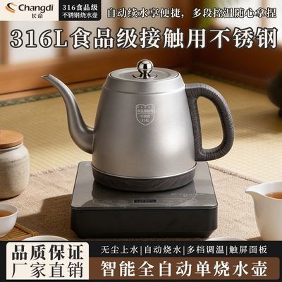 ���ڲ���������316�����ȫ�Զ��ײ���ˮ��ˮ���๦�ܵ���ˮ���ݲ���¯ 118Ԫ