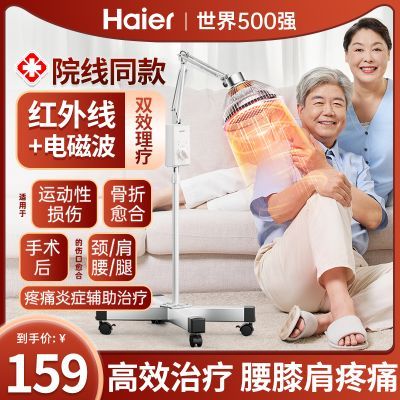 ���ڲ�������������Զ���������Ƶ�ҽ����������Ƽ���С�͵�Ų���������� 100.9Ԫ