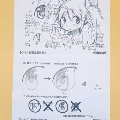 魔法少女小圆 丘比 动漫周边 手稿 原画 线稿 动漫游戏人物设定集