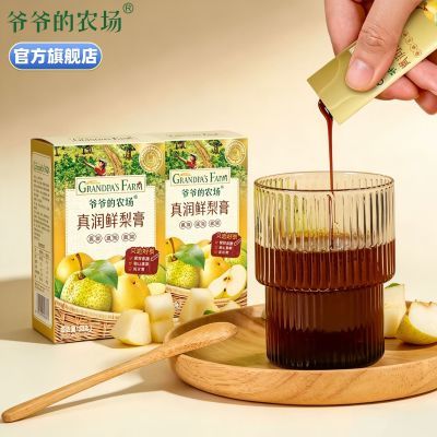 ���ڲ�����үү��ũ��������������Ӱ�ɰ�Ƕ�ͯ���洿����౦����Ʒ��ˮ�� 56.6Ԫ