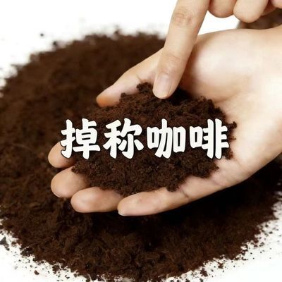 【香港瘦身咖啡】全身适用/0蔗糖/防弹咖啡//0脂肪//速溶手工咖啡
