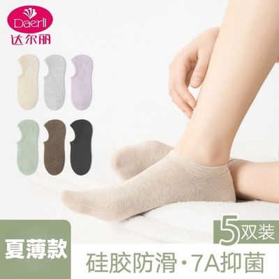 ���ڲ��������������ǳ���½���͸��������������������������ļ�����Ůʿ���� 5.52Ԫ