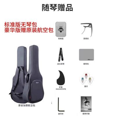 官方旗舰布洛克吉他V12入门男女面单板民谣初学电箱s25正品