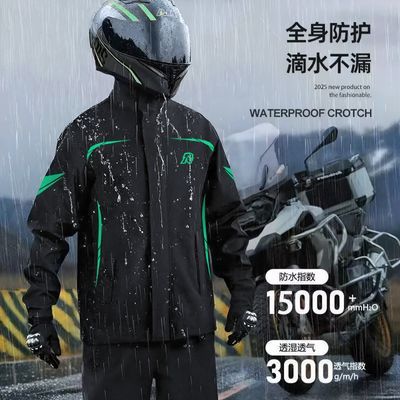 电动车雨衣雨裤分体式男款套装摩托车骑行服防暴雨外卖骑手专用优惠商品图片
