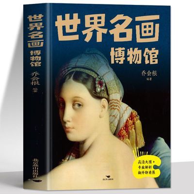 ���ڲ���������������������� רҵ��������������������֪ʶ����滭ʷ�� 12.8Ԫ