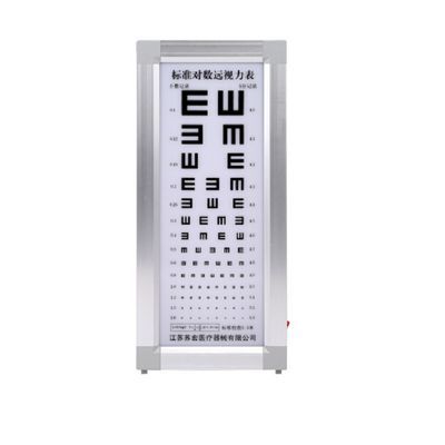 【苏宏】 标准视力表灯箱 医用对数视力表 2.5M标准视力表灯箱优惠商品图片