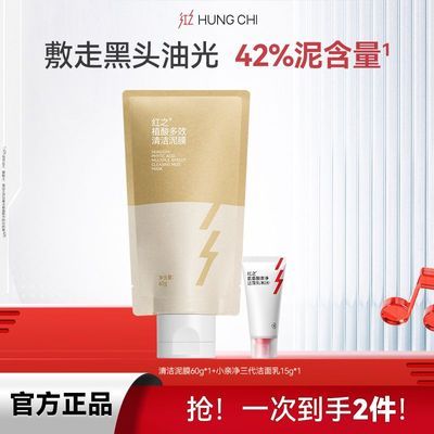 ���ڲ�������ֲ֮���Ч�����Ĥ��Ƥ����������ȥ��ͷ�۴����ͿĨʽ��Ĥ 78.8Ԫ