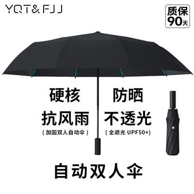 ���ڲ�����ȫ�Զ���ɡ˫�˴�ɡ �������� �������߷�ɹ����ɡ ���籩�� 17.5Ԫ