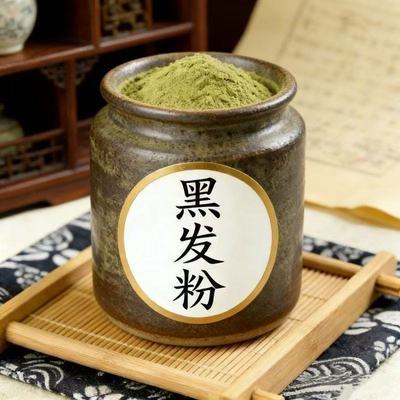 【白发自然黑】墨旱莲侧柏叶洗发粉无添加黑发养发防脱养发