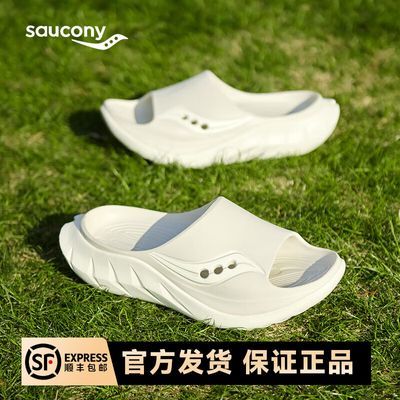 ���ڲ�����Saucony������Cradle2ҡ���˶���Ь��Ů�����ܲ��������������Ь 268Ԫ