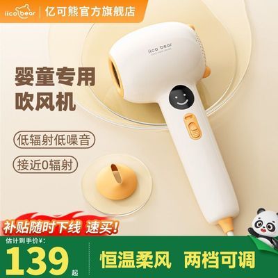 ���ڲ������ڿ��ܶ�ͯ���������Ӥ������ר�ô�ƨƨ�紵�����ߵͷ������� 68.2Ԫ