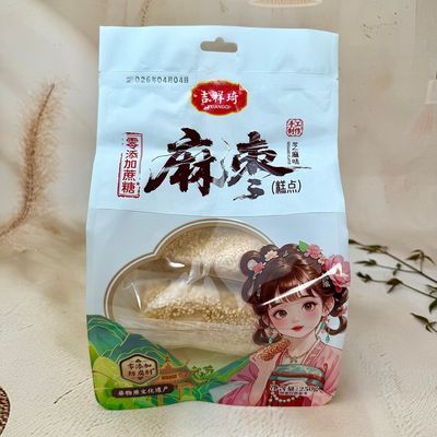 吉祥琦】非遗手工花生麻枣蓼花糖麻粩雪枣非遗小吃零食糕点心250g【7天内发货】优惠商品图片