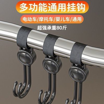 电动车挂钩强力承重悬挂神器婴儿车推车挂包勾儿童车万能通用钩子