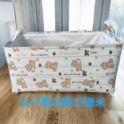 40裤子筐三层加厚防水防潮折叠钢圈卡通简约时尚收纳整理耐用超厚