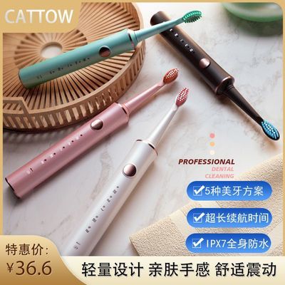 防水声波电动牙刷成人男女款充电全自动软毛情侣学生家用生日礼物