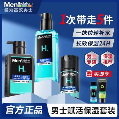 ���ڲ������������׶ء���ʿ����Ʒ��װˮ�鲹ˮ��ʪ��˪���������ﱣʪ�����¶ 64.3Ԫ