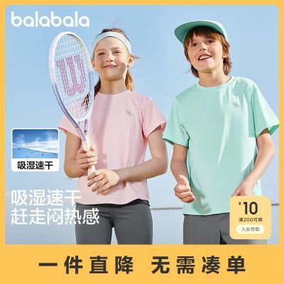 ���ڲ�������������ͯװŮͯt���¿��ͯ��װ�����ͯ�˶��ٸ��������� 35Ԫ