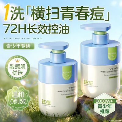 ���ڲ��������̳��ϻ�����������ר�п�����������滺��ʪ������ϴ���� 50.2Ԫ