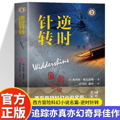 ���ڲ�������ʱ��ת������»��������ɿƻ�С˵��ƪ׷��������õ�������� 10.6Ԫ