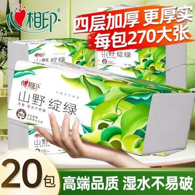 ����ӡ ��ֽ 4��Ӻ� ��� ��ʪˮ ��ͥװ ���� 8.7Ԫ