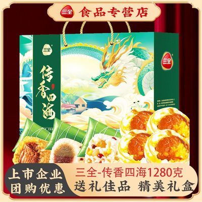 ���ڲ���������ȫ������1280g8��3ζ8Ѽ���˱���ɳ����������Ѽ������������ʳʵ 59.27Ԫ