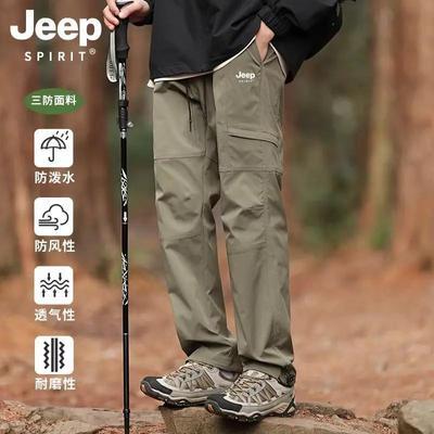 JEEP正品冲锋裤子男款秋季工装2026新款户外运动耐磨登山防水长裤