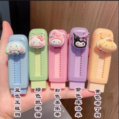 三丽鸥橡皮库洛米美乐蒂推拉可伸缩卡通橡皮擦小学生无碎屑超干净