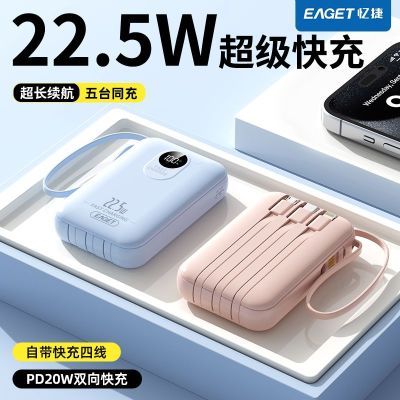 ��� 20000������籦 3C��֤ �������Դ�4��ͨ���ƶ���Դ 34.9Ԫ