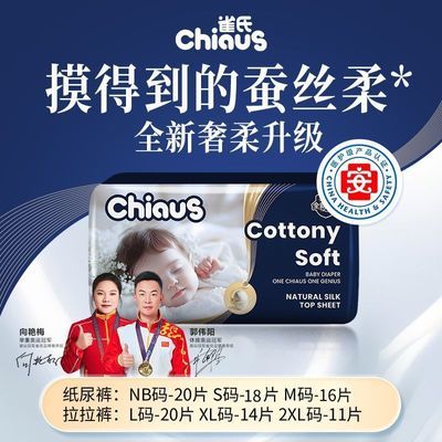 ���ڲ�����������װװ��ȸ���������Ӥ��ֽ�����������ʪ�����ʷ���Яװ 17Ԫ