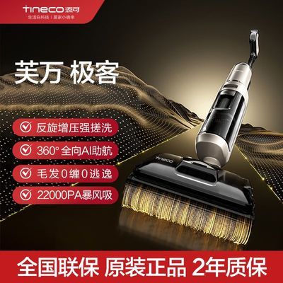 ���ڲ���������ϴ�ػ�ܽ�򼫿�0��ë��ƽ�������������������ϵ�ɨ��ϴ�ػ� 1299Ԫ