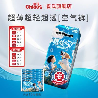 ���ڲ������콢����װȸ�ϱ������ᱡ��Ӥ��ֽ���������ѧ���������ѡ 83.4Ԫ