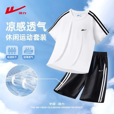 ���ڲ���������ͯװ��ͯ�˶���װ2026�ļ��¿��д�ͯƴ�ӿ�����װ͸�������� 54.9Ԫ