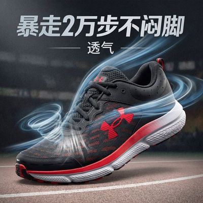 ���ڲ�����UA��������Ʒ��Ь2026�ļ�͸��ͨ�����н�������֧���˶��ܲ�Ь 209Ԫ