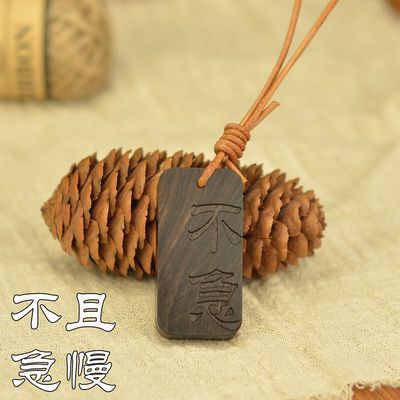 实木紫光檀车载挂牌钥匙扣行李箱中国风古典背包书包民宿酒店文创