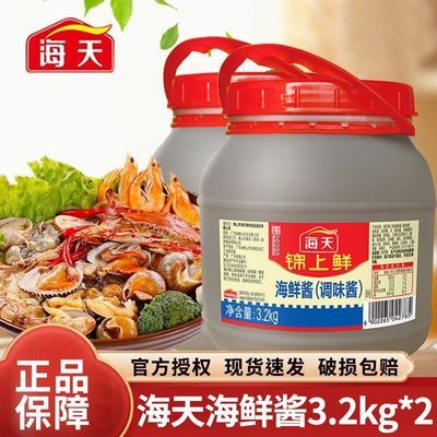 ���� ���ʽ� 3.2kg ��Ͱ �������õ�ζ�� 32.8Ԫ