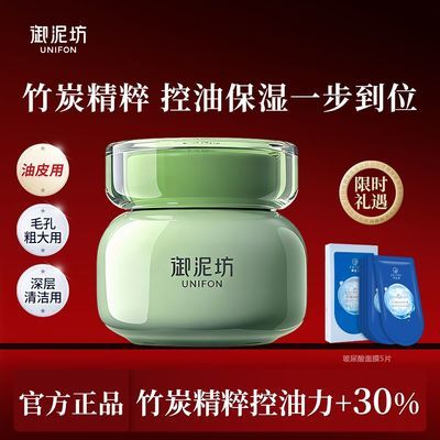 ���ڲ��������෻��̿��Ĥ����������ë��ͿĨ�ཬ��Ĥ��Ů�ٷ���Ʒ 30.5Ԫ