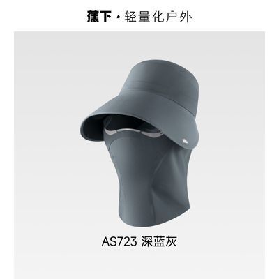 ���� Ůʿ�㴥ȫ����Ѽ���ɹñ AS723 ������� 163.99Ԫ