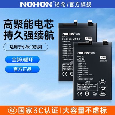 ���ڲ�����ŵϣ�ֻ��������С��11pro/12X/12SPro/13Ultra/14/�ഺ������� 93.9Ԫ