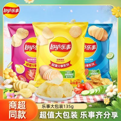 ���� ��Ƭ 135g*3�� ����ԭζ �ƹϷ���ζ ������ʳ 18.9Ԫ