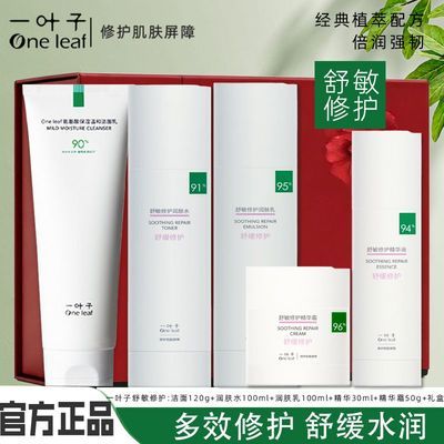 ���ڲ�������һҶ�ӡ������޻�ϵ��ˮ����װ������ϲ�ˮ��ʪ������ɫĸ�׽���Ʒ 76.49Ԫ