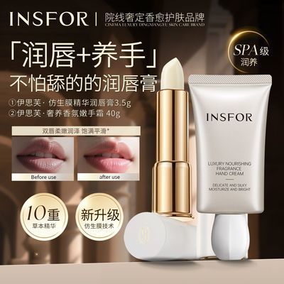 【润唇养手】仿生膜润唇膏保湿滋润防裂滋养去死皮抚唇纹唇部打底