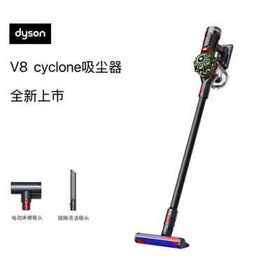 ���ڲ�������ɭ(DYSON) V8 Cyclone���������� �ֳ����߳��������ͥ���� 2289Ԫ